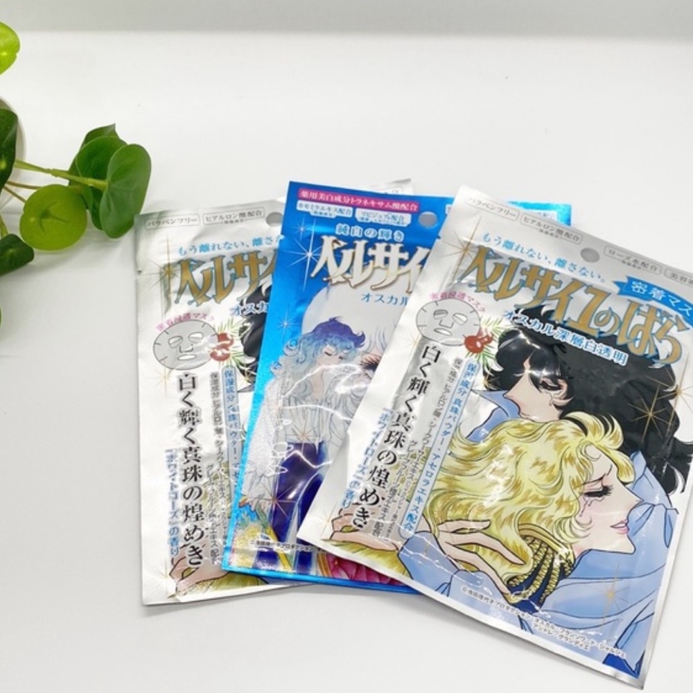 Skincare Sheet Masks | 3 Pack